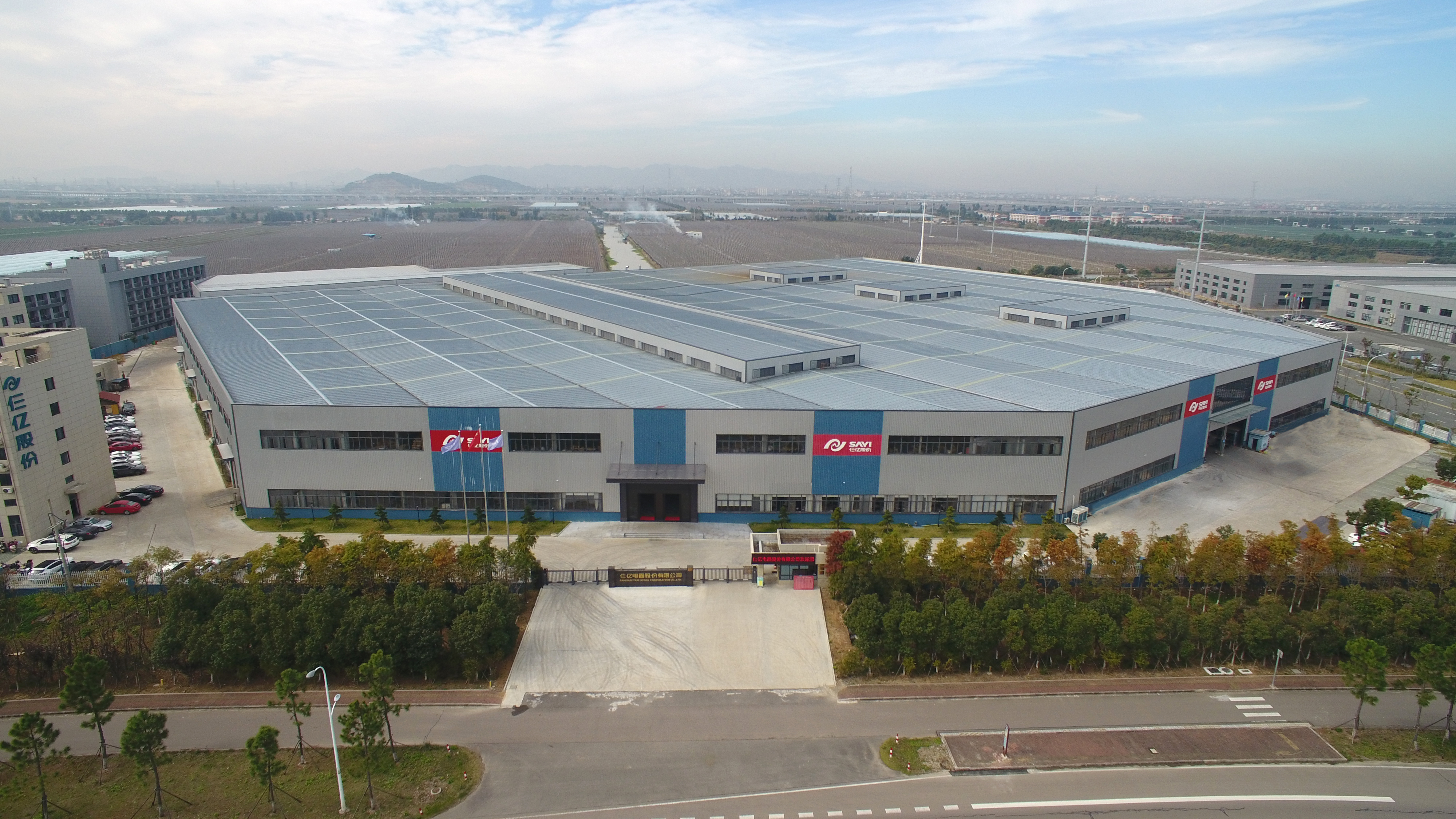 GOMECHS company factory aerial view
